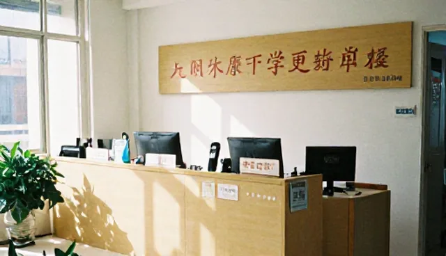 医疗美容中患者体验的核心误区与解决策略