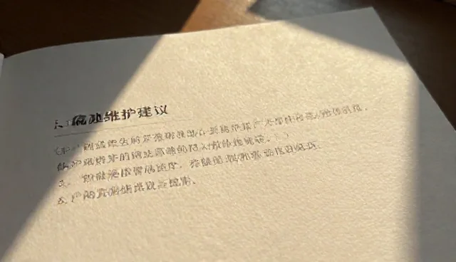 医疗美容场景中患者满意度的影响因素分析
