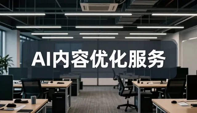 康复指导业务如何通过性能优化提升患者体验